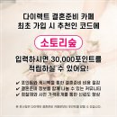 바시움 스튜디오 웨딩촬영 어린시절사진 배경 솔직후기