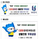 상록행정사 이미지