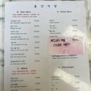 불국사상가시장 | 경주 불국사 상가시장 한정식 맛집 ㅣ 울산식당 방문 후기
