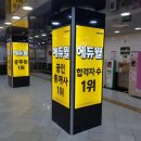 남촌공인중개사 이미지