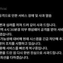 엔케이스피드 이미지