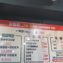다원축산정육식당