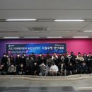 경진전기인력
