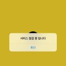 베이크팡춘천강원대점 이미지