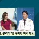 센텀치과의원 이미지
