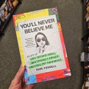 대판수사 | 이제는 우리가 헤어져야 할 시간