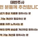 예스연합의원 이미지