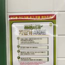 청주 오창 무인카페 핑거커피 신기하네