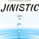 포트오브모카 안성1호점 이미지