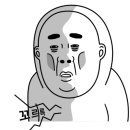 미스터쭈 산채향 가마솥 이미지