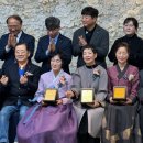 ■위수경 종친, 제15회 대한민국 손순자 효부상 “섬김상” 수상 이미지