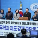 [朝鮮칼럼] 누가 ‘무전공제’를 두려워하는가 이미지