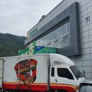 진북농협 하나로마트 이미지