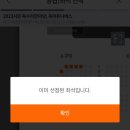 아산초등학교병설유치원 | 🥹