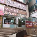 늘을2로26 네이버블로그