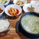 옥천뚝배기 네이버블로그
