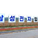 무영전자 이미지