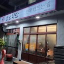 동광로1길 24 이미지