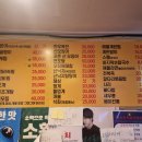 맛짱맛