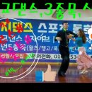 엄지댄스스포츠학원 이미지
