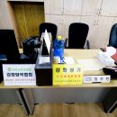 강화군양곡가공협회