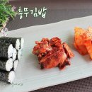 충무김밥 이미지