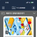 라운지24