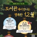 해운대도서관 이미지