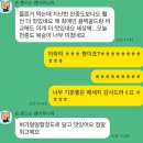 한아름슈퍼 | [새벽달콤] 8.20.햇 한아름 배 , 초고당도 복숭아 _거반도 &amp; 성백 &amp; 천중도 &amp; 아부쿠마 ,'고처' 거봉...