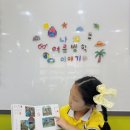 💙 글로벌 2반의 Summer Story+광복절 미니북 💙 이미지