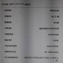 우이마루 이미지