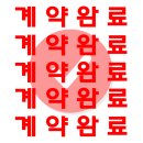 번영공인중개사사무소 이미지