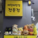 아이체널 안경원 | 잠실 리센츠 다봄안경원 첫 방문 느낌