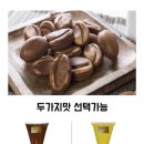 달달커피콩 네이버블로그