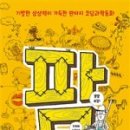 동화농장 이미지