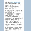 얼음골애플캠핑장 이미지