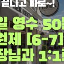 연푸른초 이미지