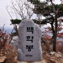 [신산회] 2022년 10월 정기산행 공지 이미지