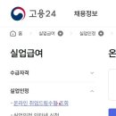 (주)동일실업 이미지