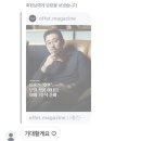런던노래방 | 이런 사랑 아니면 하기도 싫다 ..