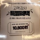 으뜸50안경 대구연경점 이미지