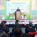 정읍시 다문화가족지원센터 이미지