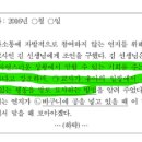 발화 유도 전략 이미지
