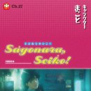 호다방 - 부평구 평천로317번길 10 | 홍대 방탈출 채널27 버터플라이 사요나라, 세이코! 2인 탈출 대성공 너무 재밌던 내돈내산 후기!