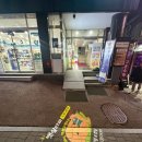 동남로207(앞) | 겨울 살 걱정 끝! 친구 따라 다녀온 준점핑&amp;찜질 솔직 후기