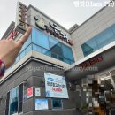광양불고기 금정 | [전남 맛집] 광양 불고기 맛집 금정광양불고기 방문 후기