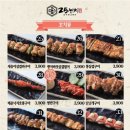 25센치 티스토리