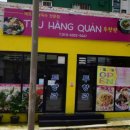 투향관 이미지
