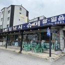 잠실역6번출구(뒤) 이미지