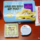 비비큐금촌새말